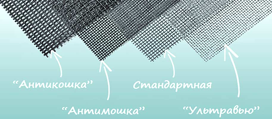 Полотно для москитной сетки