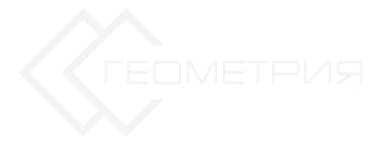 Геометрия