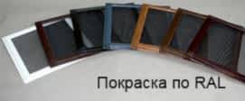 Покраска профиля москитных сеток по RAL